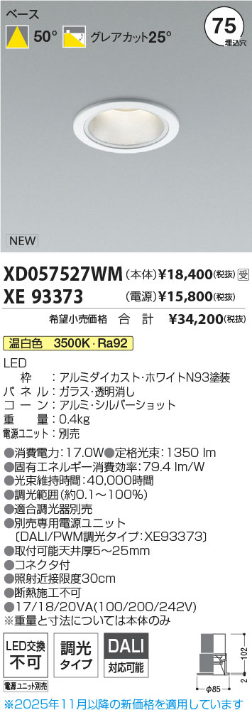 XD057527WM-XE93373