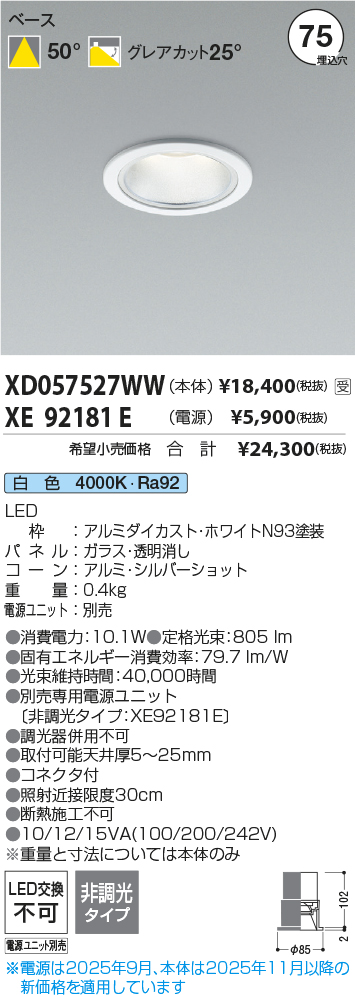 XD057527WW-XE92181E