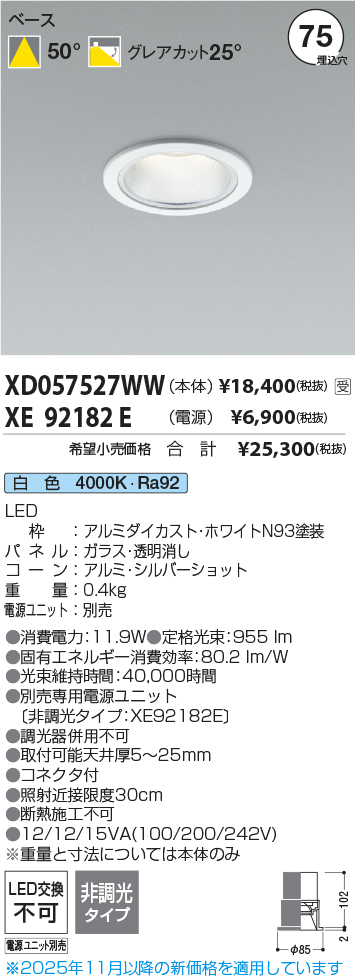 XD057527W...