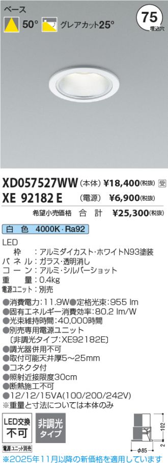 XD057527WW-XE92182E
