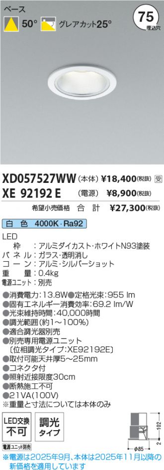 XD057527WW-XE92192E