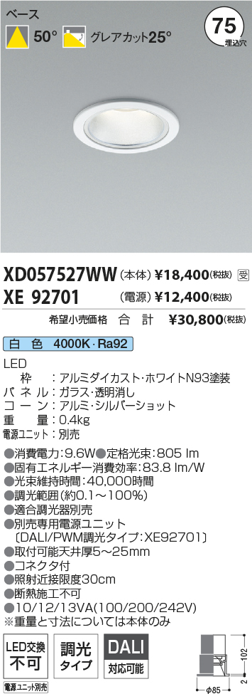 XD057527WW-XE92701