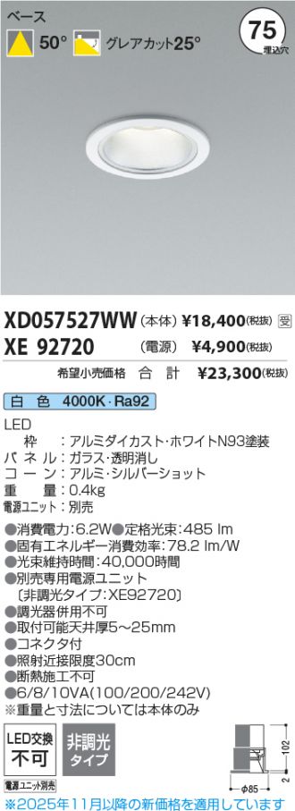XD057527WW-XE92720