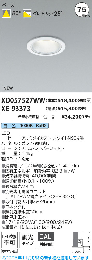 XD057527W...