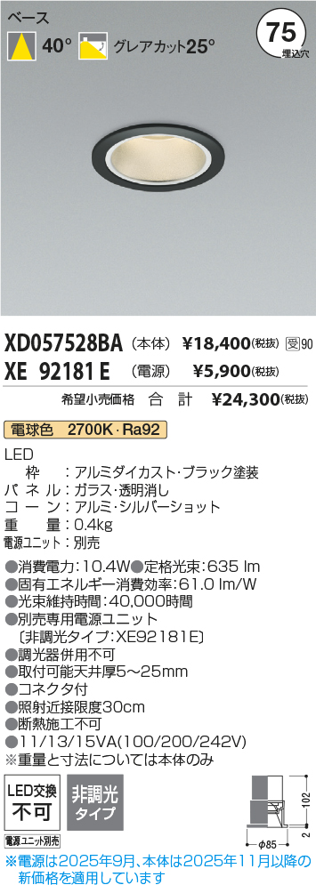 XD057528BA