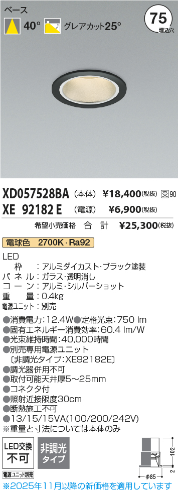 XD057528B...