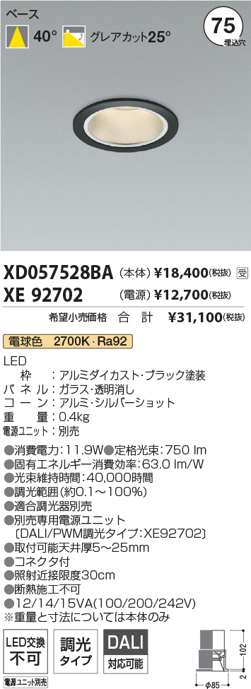 XD057528BA-XE92702