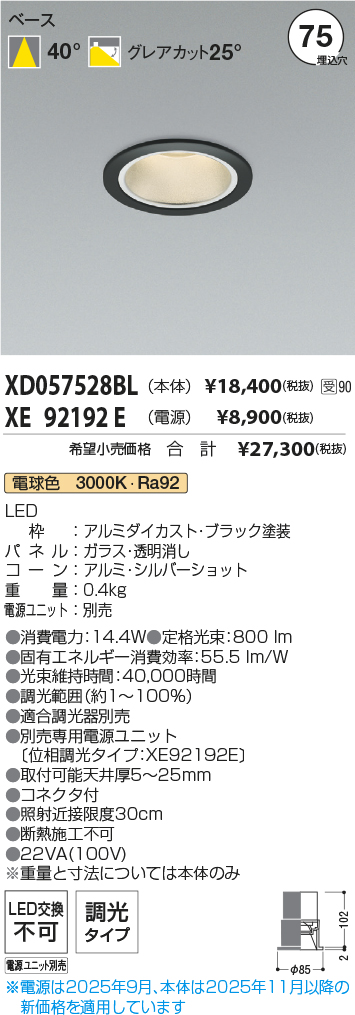 XD057528BL-XE92192E