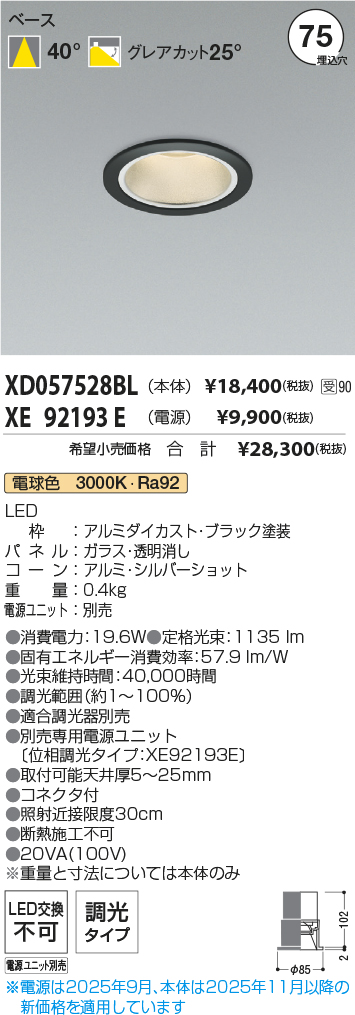 XD057528B...
