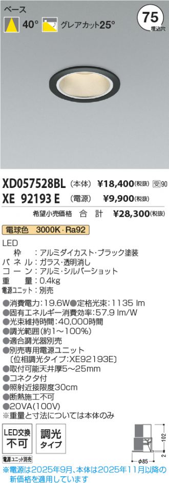 XD057528BL-XE92193E