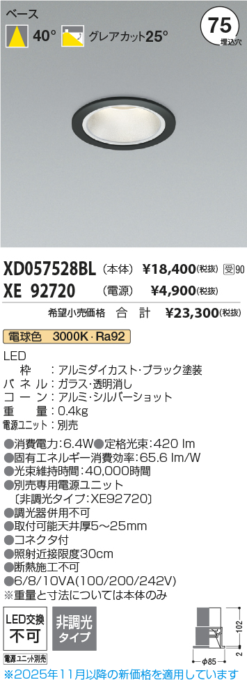XD057528B...