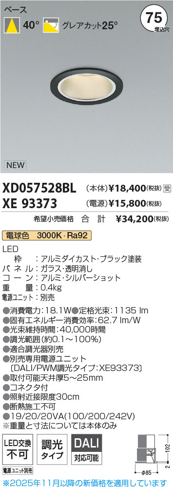 XD057528B...