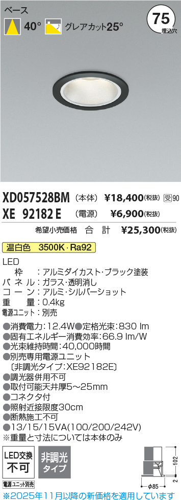 XD057528B...