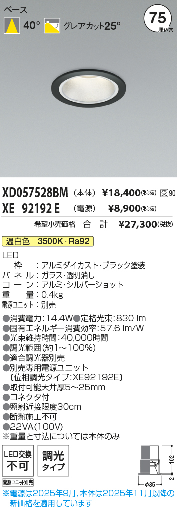 XD057528B...