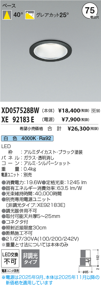 XD057528BW-XE92183E