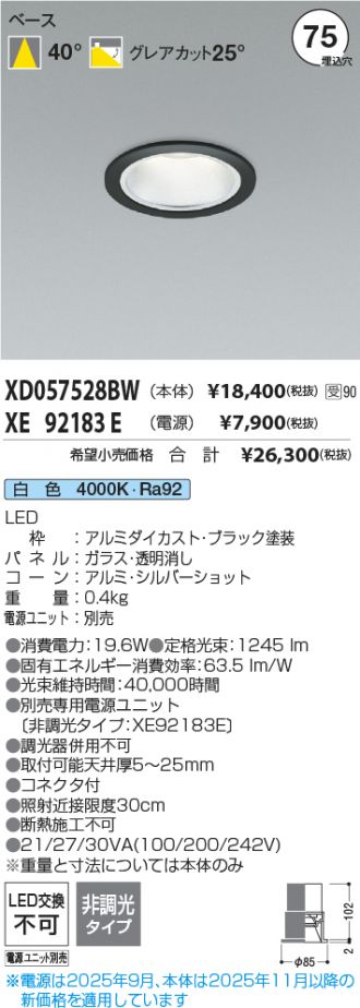 XD057528BW-XE92183E