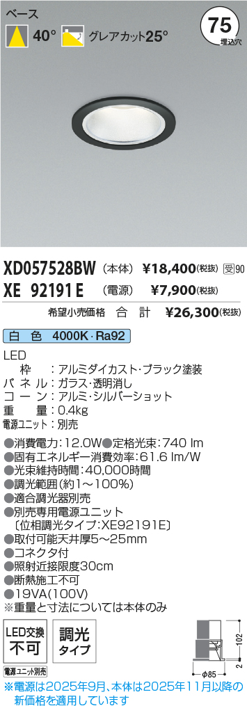 XD057528B...