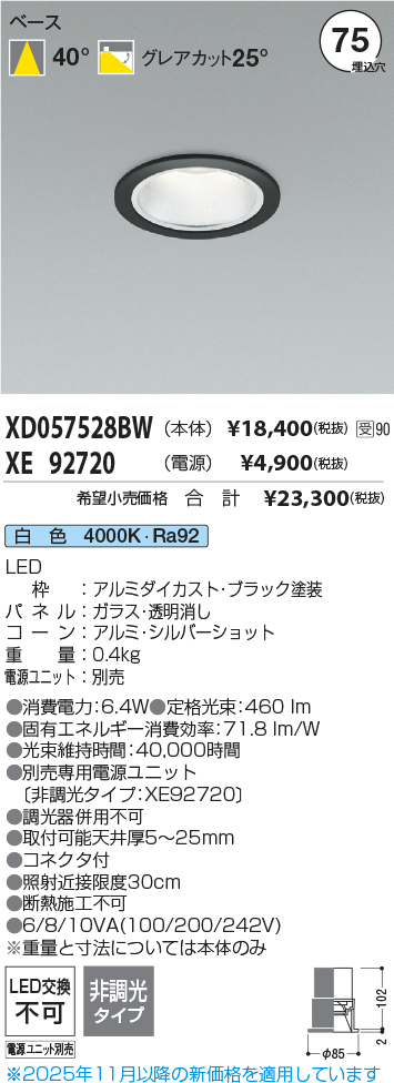 XD057528BW-XE92720