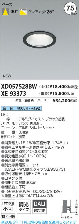 XD057528BW-XE93373