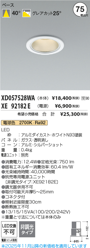 XD057528WA-XE92182E