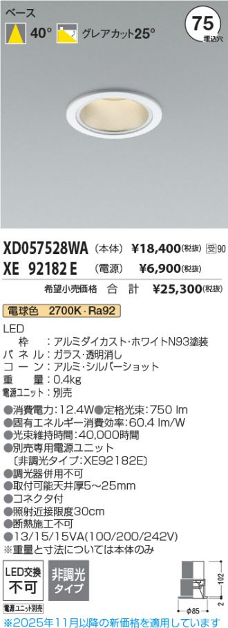 XD057528WA-XE92182E