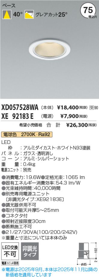 XD057528WA-XE92183E