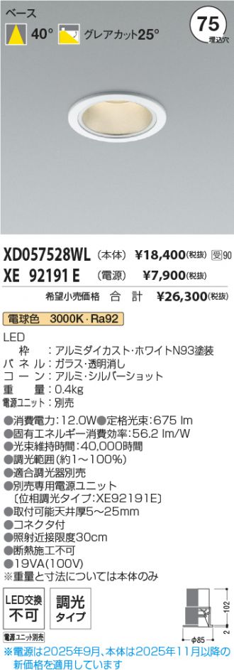 XD057528WL-XE92191E