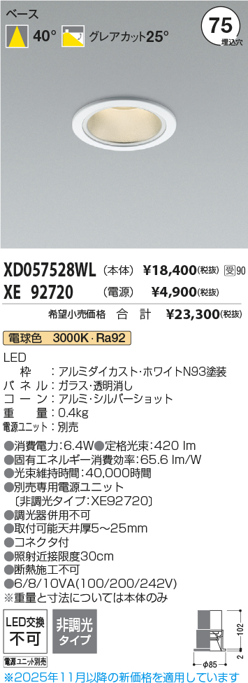 XD057528W...