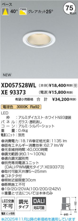 XD057528WL-XE93373