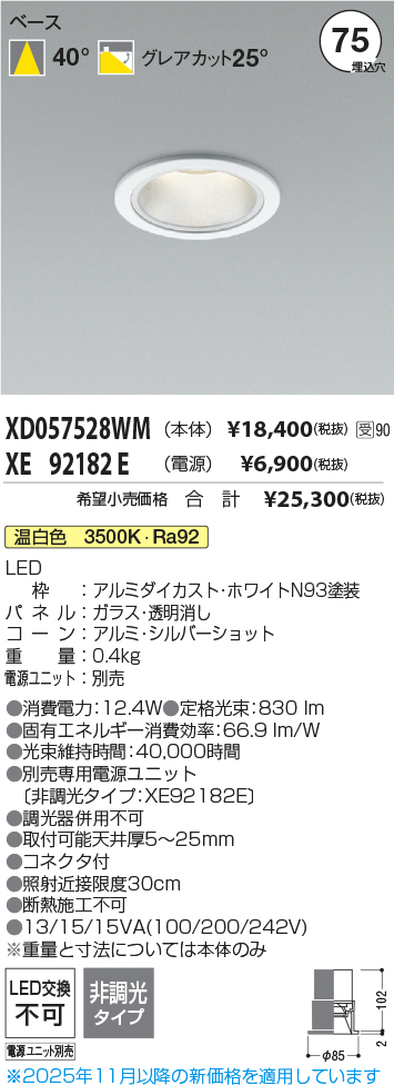 XD057528W...