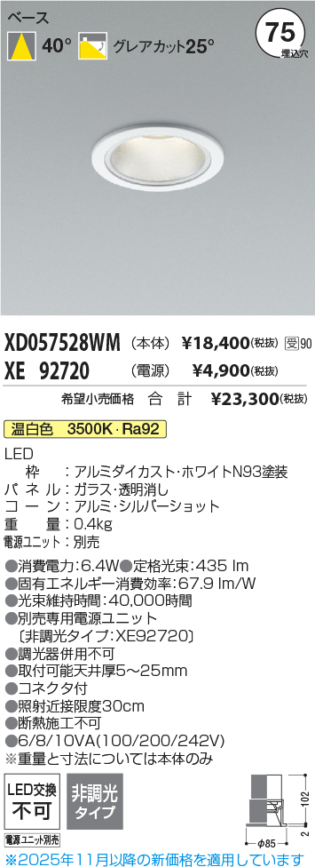 XD057528W...