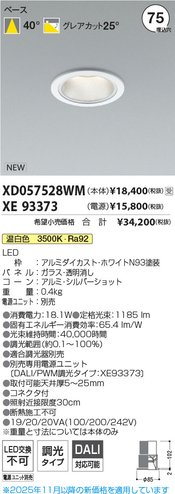 XD057528WM-XE93373