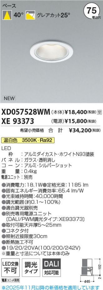 XD057528WM-XE93373