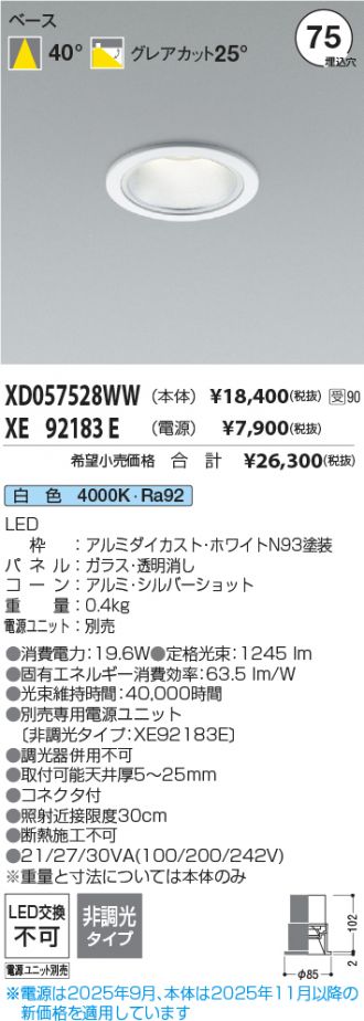 XD057528WW-XE92183E