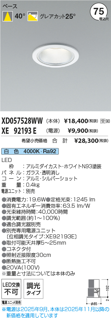 XD057528WW-XE92193E