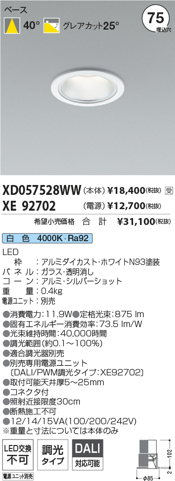 XD057528WW-XE92702
