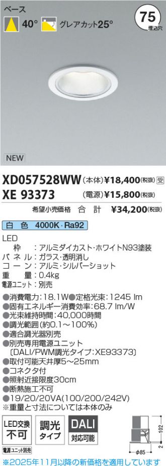 XD057528WW-XE93373