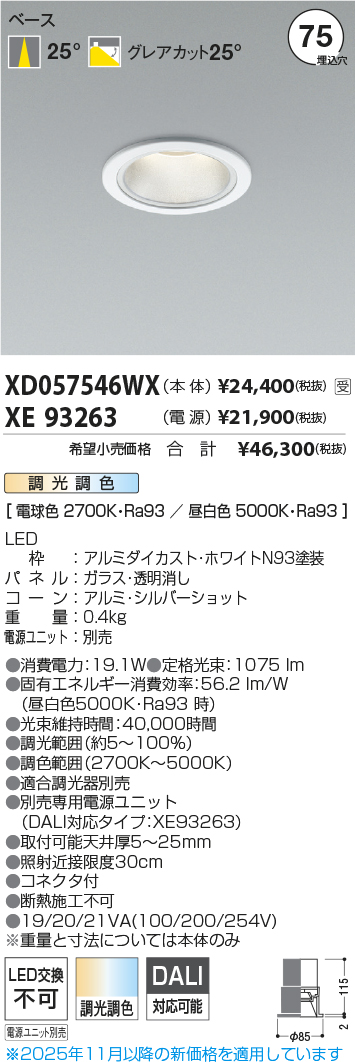 XD057546W...