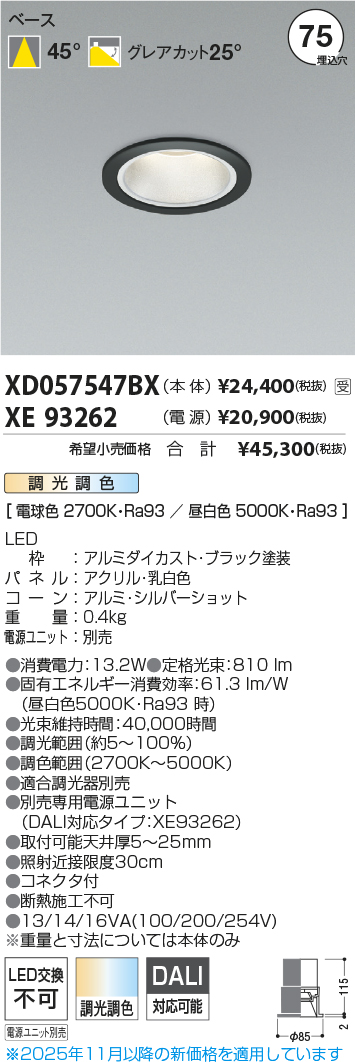 XD057547B...