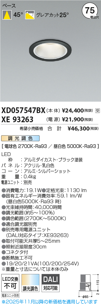XD057547B...