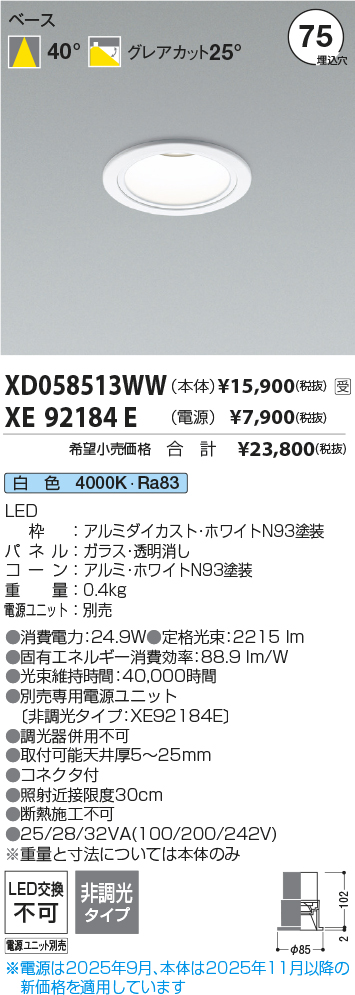 XD058513W...
