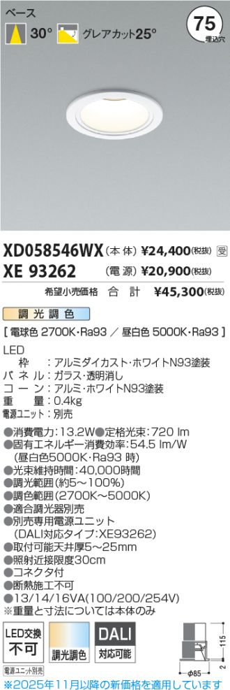 XD058546WX-XE93262