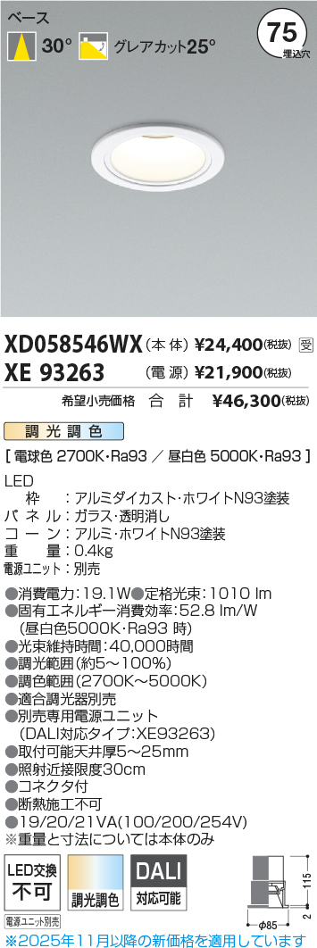 XD058546W...