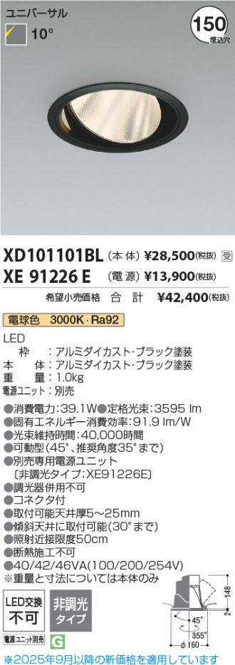 XD101101BL