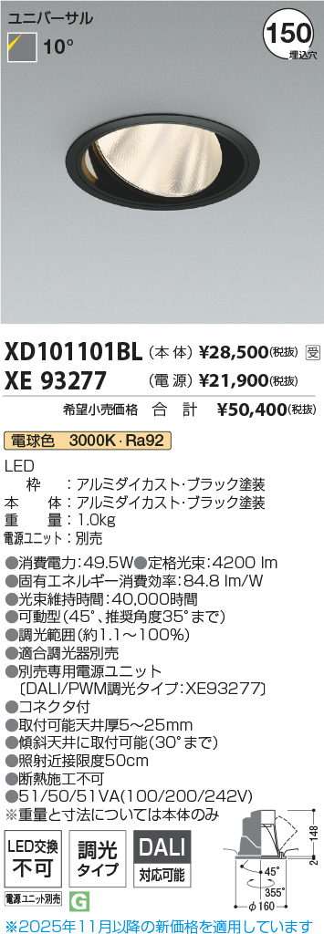XD101101BL-XE93277