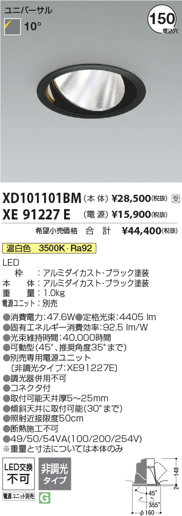 XD101101B...