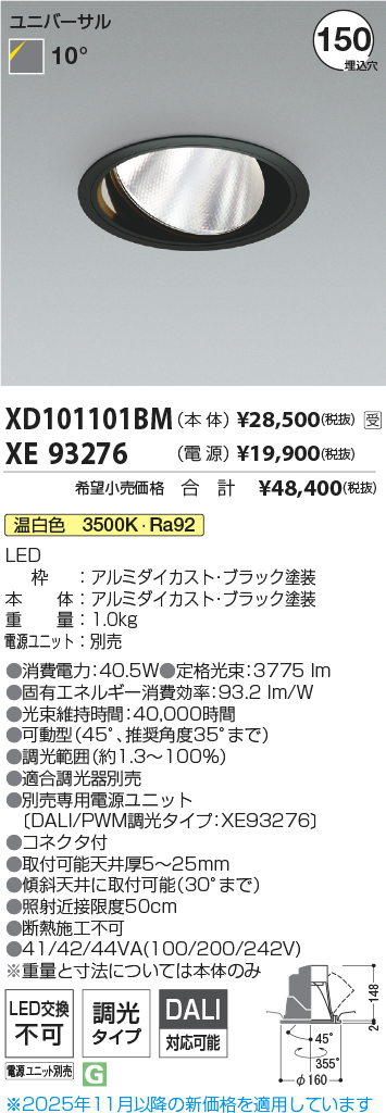 XD101101B...