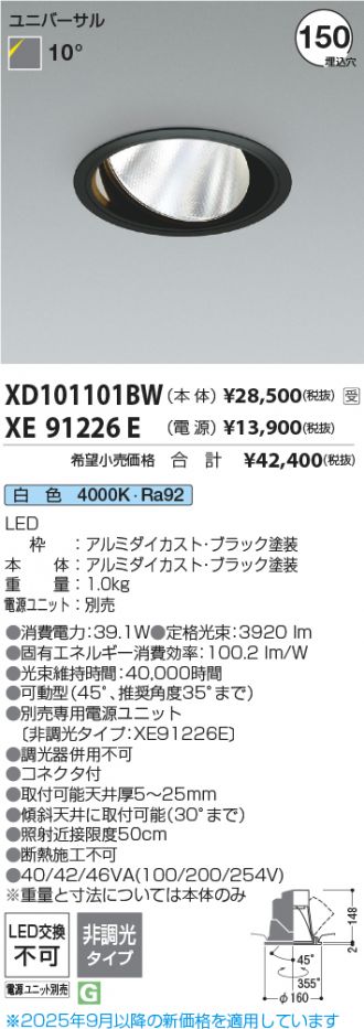 XD101101BW