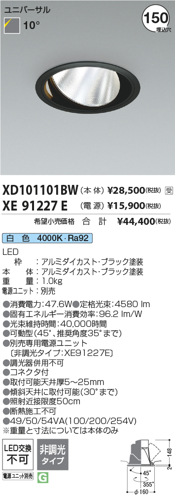 XD101101B...