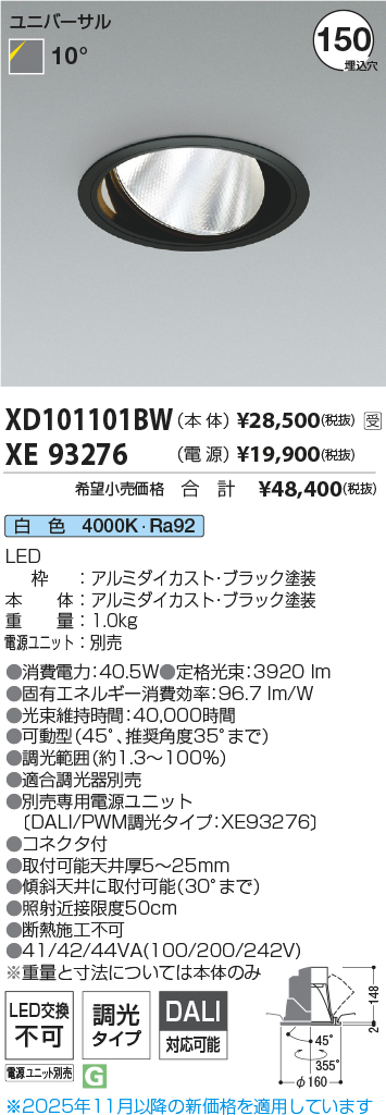 XD101101B...
